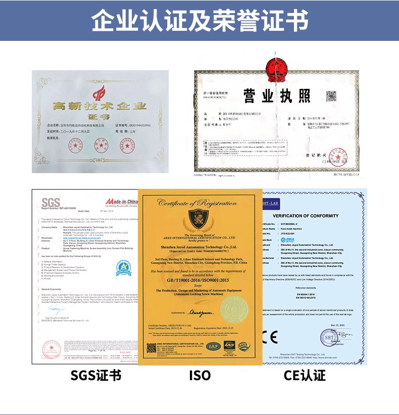 單頭單工位點膠機_06.png