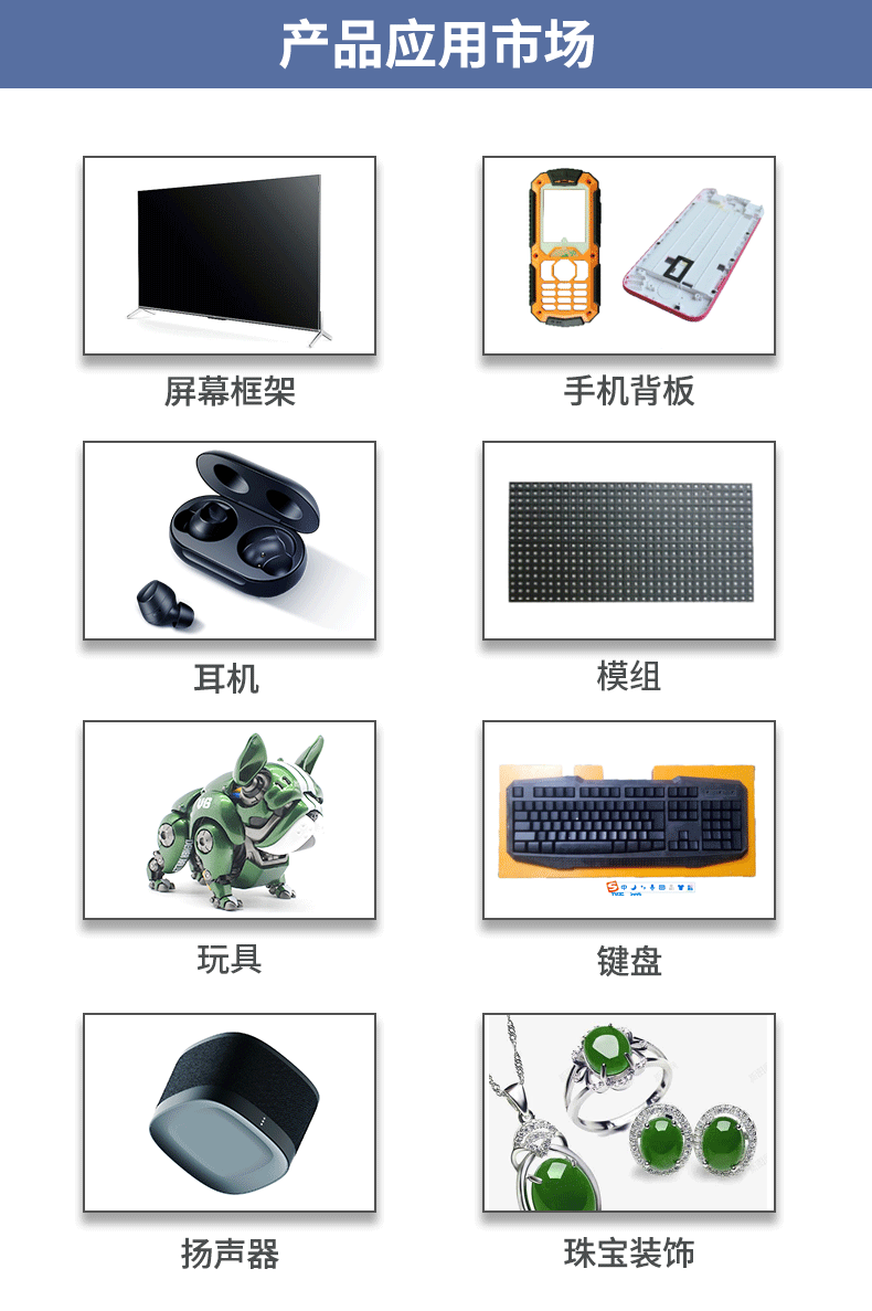 單頭單工位點膠機_04.png