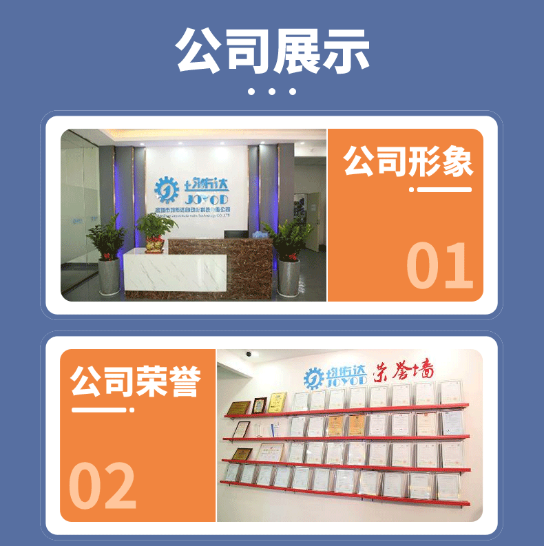 單頭單工位點膠機_07.png