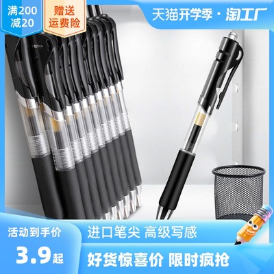 網(wǎng)購引領(lǐng)辦公用品消費新潮流