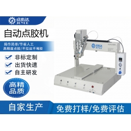 點膠機不出膠怎么解決